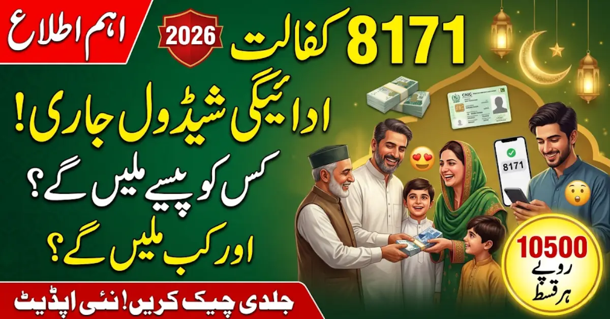 8171 Benazir Kafaalat Payment Schedule 2026 Explained - Who Will Get Money & When