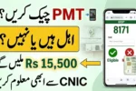 Check Your 8171 PMT Score Today – Are You Eligible for Rs. 15500
