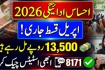 Ehsaas Payment Dates 2026 Announced – Check April Installment Status Now