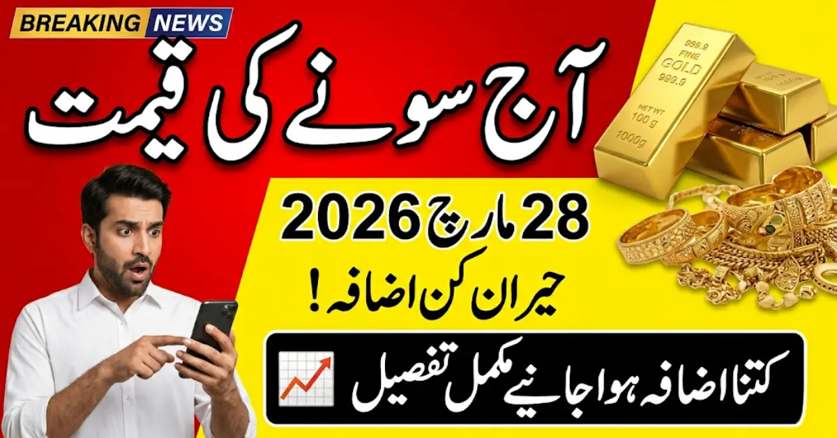 Gold Rate Today 28 March 2026-Latest 24K & 22K Rates in Pakistan Today