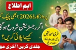 How To Parwaaz Card Online Apply 2026 - Eligibility & Benefits Explained