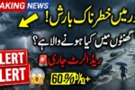 Lahore Lahore Weather Forecast 2026 Rain Warning What Will Happen in the Next 72 Hours
