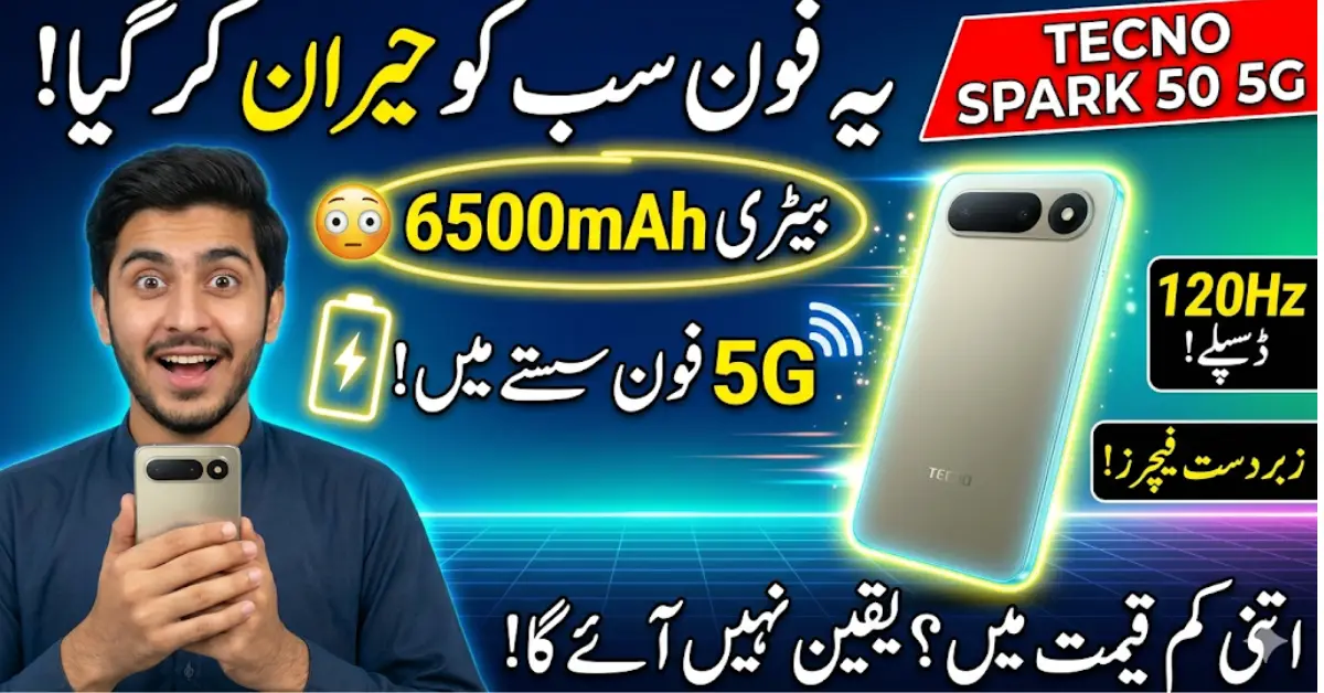 Tecno Spark 50 5G Surprises Everyone with Powerful Features