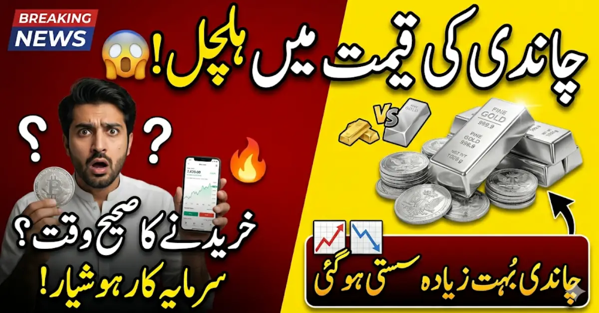 Today Silver Rate in Pakistan 2026 – Shocking Market Trends Revealed