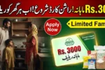 Don’t Miss Out Full Guide to Rs. 3,000 Subsidy Ration Card Program 2026
