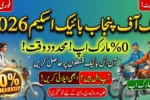Don’t Miss This! Bank of Punjab Bike Scheme Offers 0% Markup for Limited Time