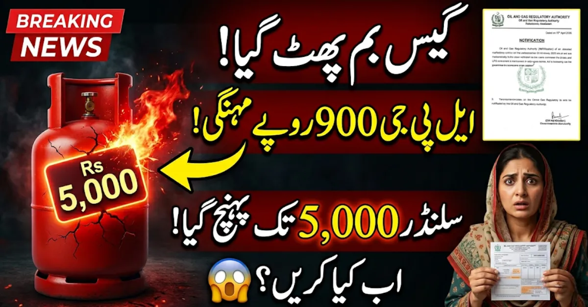 Massive LPG Price Hike Announced – See New Cylinder Rates in Pakistan